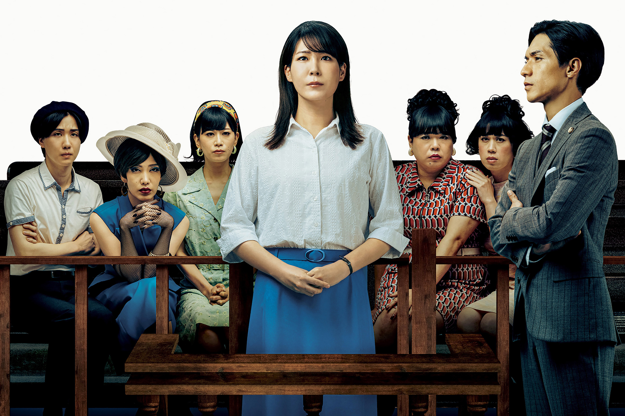 Blue Boy Trial (2025)